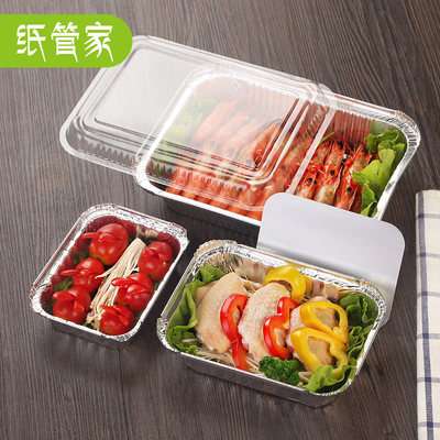 锡纸盒烧烤专用长方形锡纸盘碗餐盒 一次性餐盒的便捷之选与好店推荐